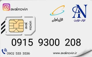 موبایل وتبلت وسیم کارت