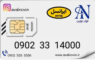 موبایل وتبلت و سیم کارت