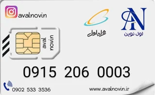 09152060003