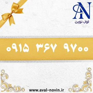 9700 367 0915