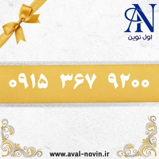 9200 367 0915